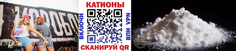 Где купить Заволжск Cocaine  Меф мяу мяу  Гашиш 