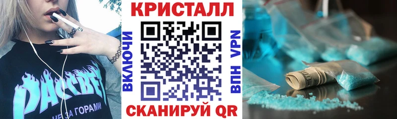 АМФЕТАМИН 97%  купить  сайты  Заволжск 