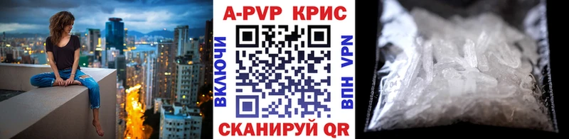 магазин продажи Заволжск Альфа ПВП Соль