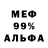 Альфа ПВП VHQ Marshmelka Elusik