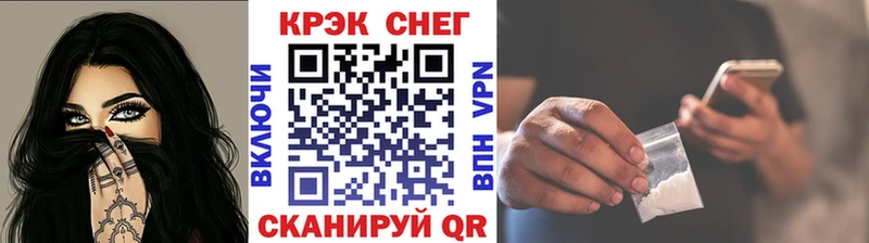 купить наркотик  Заволжск  гидра вход  COCAIN Fish Scale 