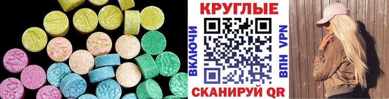 Ecstasy XTC  Заволжск 