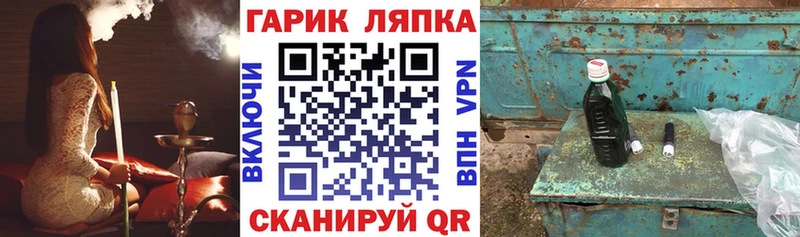 ГАШ Ice-O-Lator Заволжск