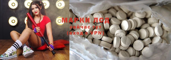 каннабис Заволжье