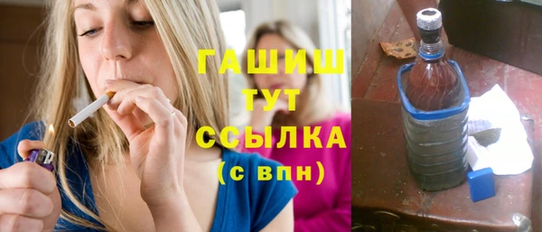 jwh Заволжск