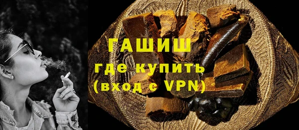 гашишное масло Заводоуковск