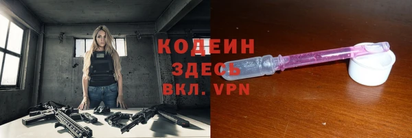 jwh Заволжск