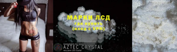 каннабис Заволжье
