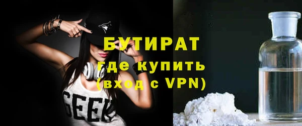 метадон Ельня