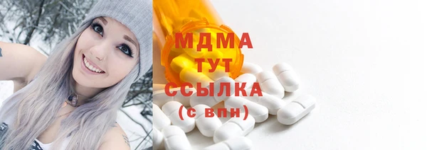 гашишное масло Заводоуковск