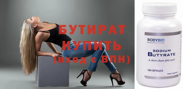 гашишное масло Заводоуковск