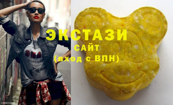 гашишное масло Заводоуковск