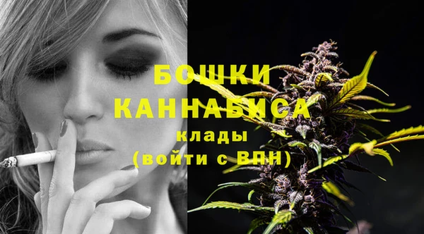 гашишное масло Заводоуковск