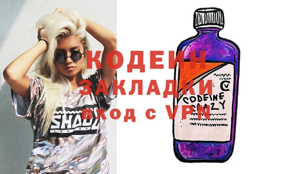 каннабис Заволжье