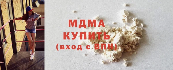 гашишное масло Заводоуковск