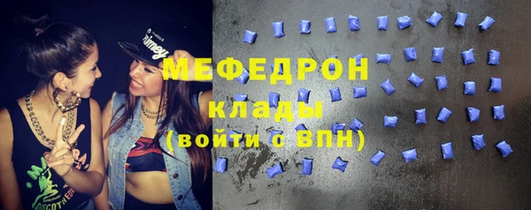 метадон Ельня