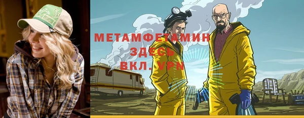 jwh Заволжск