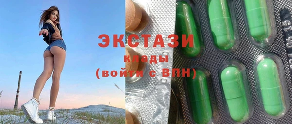 гашишное масло Заводоуковск