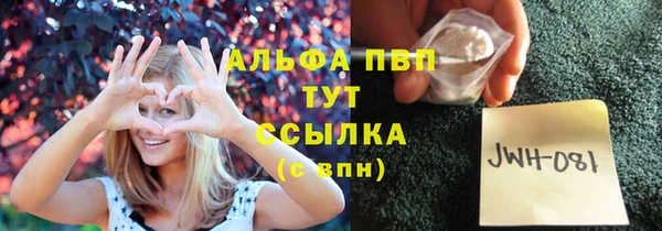 гашишное масло Заводоуковск