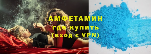 гашишное масло Заводоуковск