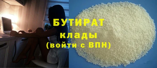 метадон Ельня