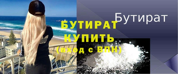 прущая мука Галич