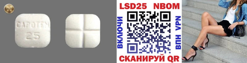 Лсд 25 экстази ecstasy  Заволжск 