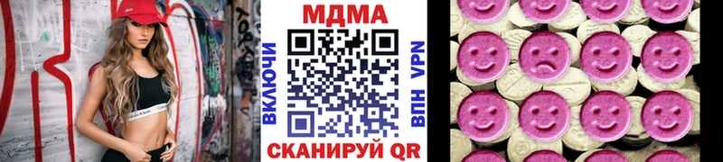 МДМА Molly  Заволжск 