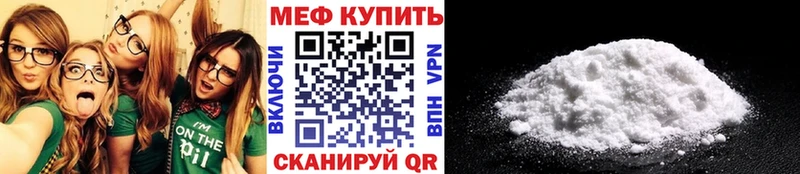 Мефедрон 4 MMC  кракен онион  Заволжск 