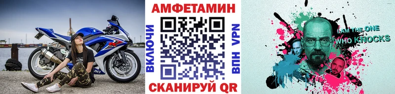 купить  сайты  Заволжск  Метамфетамин Methamphetamine 