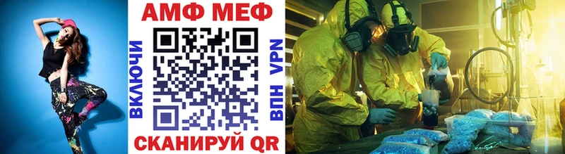 Метамфетамин винт Заволжск