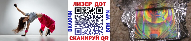Марки N-bome 1,5мг  Заволжск 