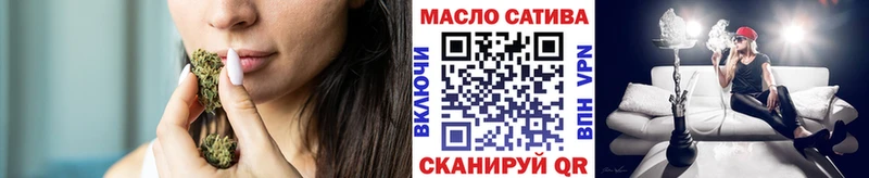 ТГК гашишное масло  Заволжск 